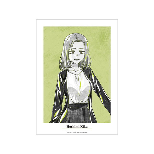 『よふかしのうた Season2』星見キク Ani-Art BLACK LABEL A3マット加工ポスター